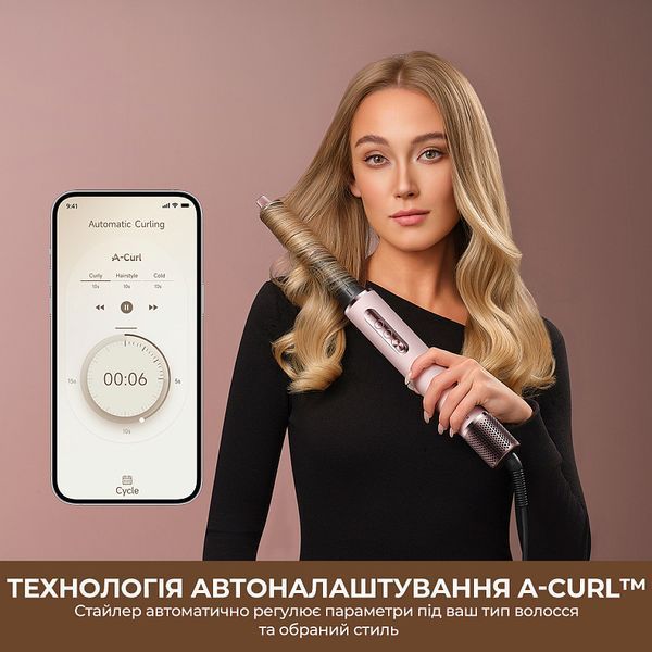 Фени Dreame Airstyle Pro HI 8in1 AMS01A фото