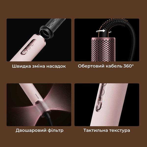Фени Dreame Airstyle Pro HI 8in1 AMS01A фото