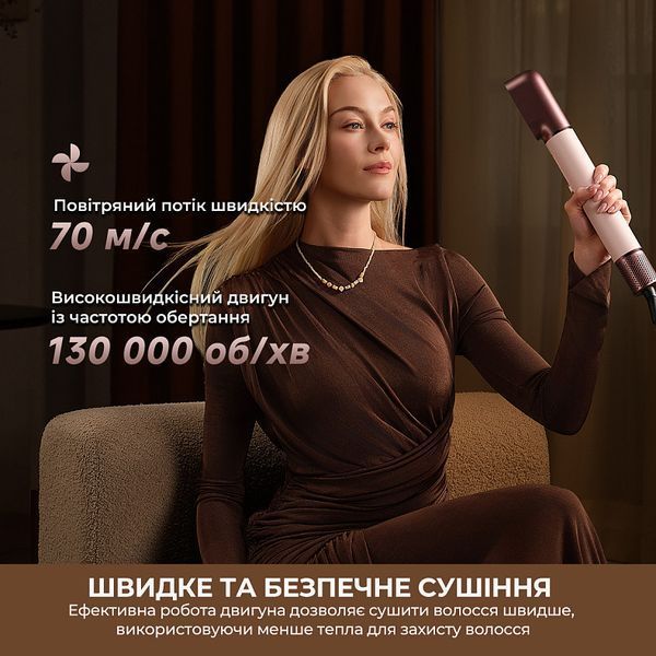 Фени Dreame Airstyle Pro HI 8in1 AMS01A фото