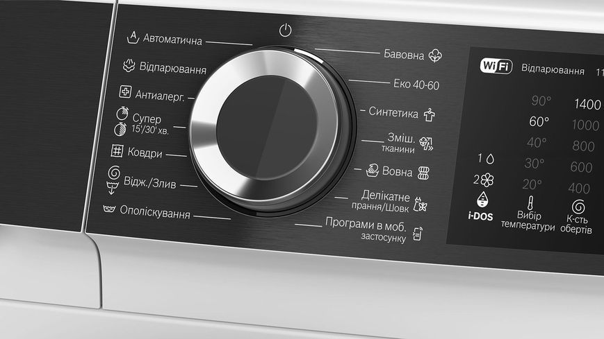 Пральні машини BOSCH WGK264F0UA 11 кг 1&nbsp;400 об/хв WGK264F0UA фото
