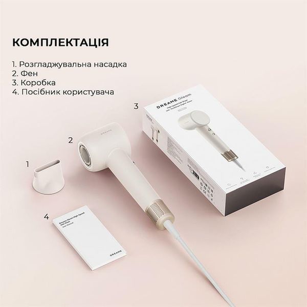 Фени Dreame Hair Dryer Gleam White (AHD12A-WH) AHD12A-WH фото