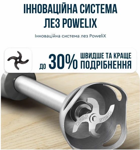 Блендери TEFAL HB673B30 1&nbsp;000 HB673B30 фото