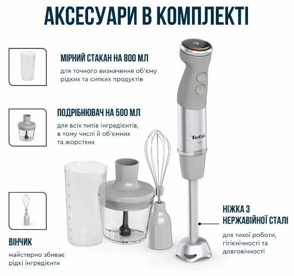 Блендери TEFAL HB673B30 1&nbsp;000 HB673B30 фото