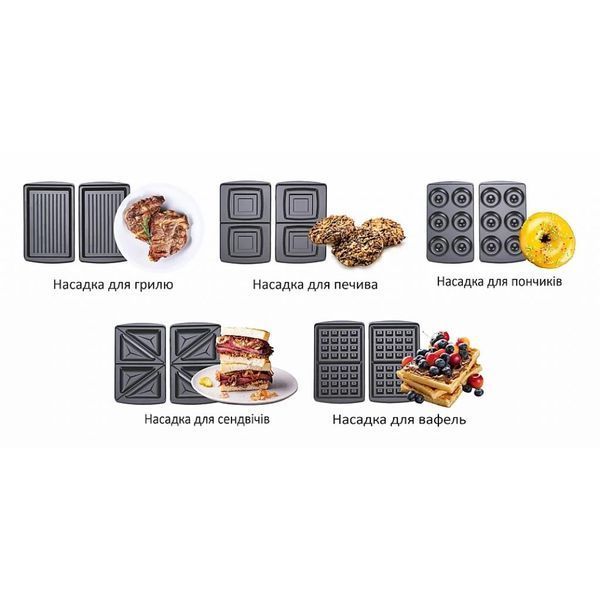 Бутербродниця PRIME TECHNICS PMM 501 X 180699 фото