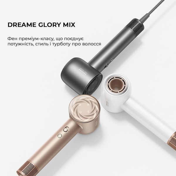 Фени Dreame Glory Mix - White (AHD18-WH) AHD18-WH фото