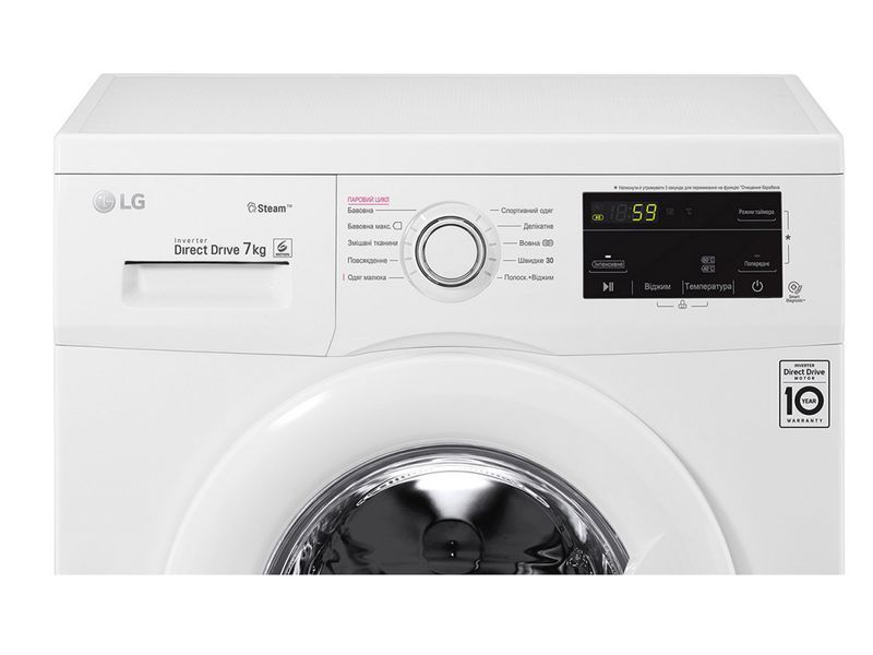 Пральна машина LG F2J3HS0W 7 кг 1 200 об/хв F2J3HS0W фото