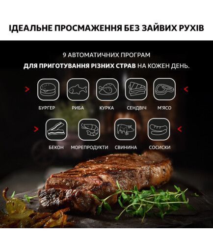 Грилі-барбекю TEFAL GC722D34 2&nbsp;000 Вт GC722D34 фото