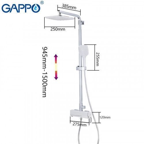 Душова система GAPPO G2417-8 вилив - перемикач на лійку білий/хром 1034062 фото
