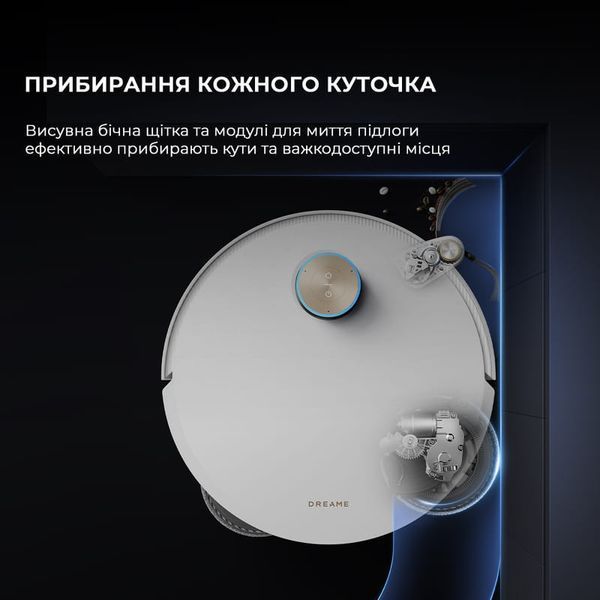 Порохотяги Dreame Bot L50 Pro Ultra RLL84CE фото