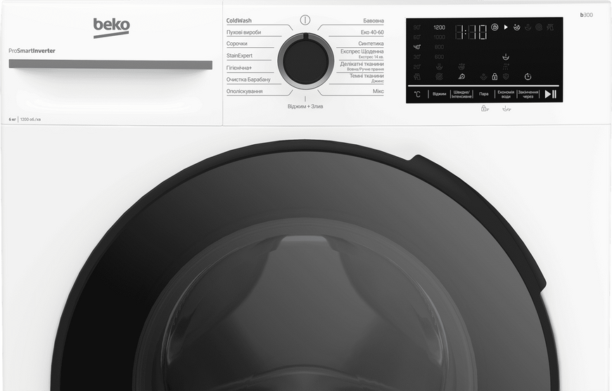 Пральна машина BEKO BM3WFU46215WB 6 кг 1 200 об/хв 7004540024 фото